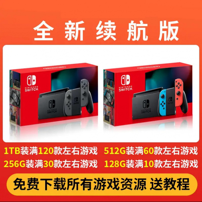 Swninte Dual System Nd New Tears Hard Broken Oledch Japanese Version Nintendo It Kingdom Game Console O