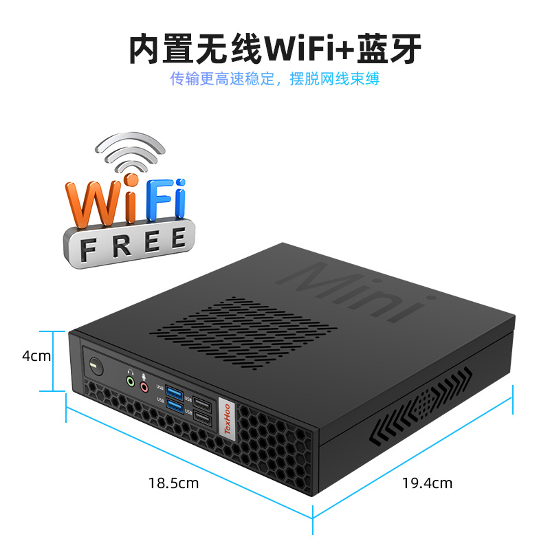 Rainbow Core 12Th Generation I5-12450H Mini Host Small Office Desktop N5095 Computer Minipc