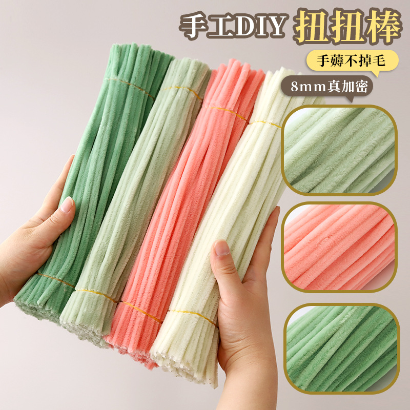 [thinking says new color] Macaron twist bar handmade diy material bag wholesale plush wool twist bar
