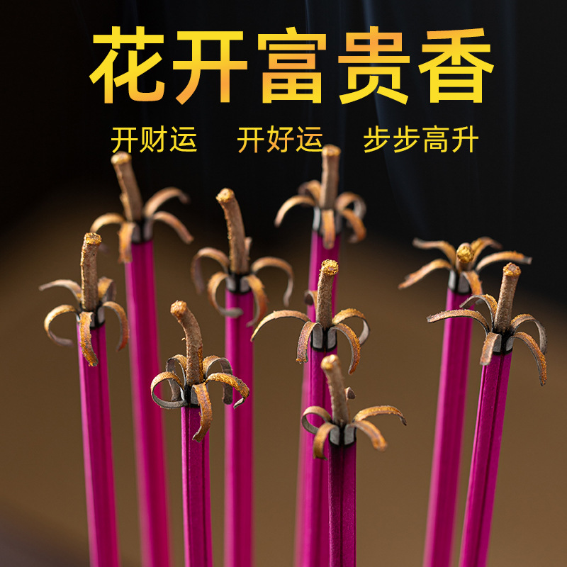 Благовония для подношений Будде и богам, цветущие благовония, благовония процветания, подношения Будде, молитвенные благовония Гуаньинь, храмовые благовония, домашние благовония Будды, сандаловые благовония