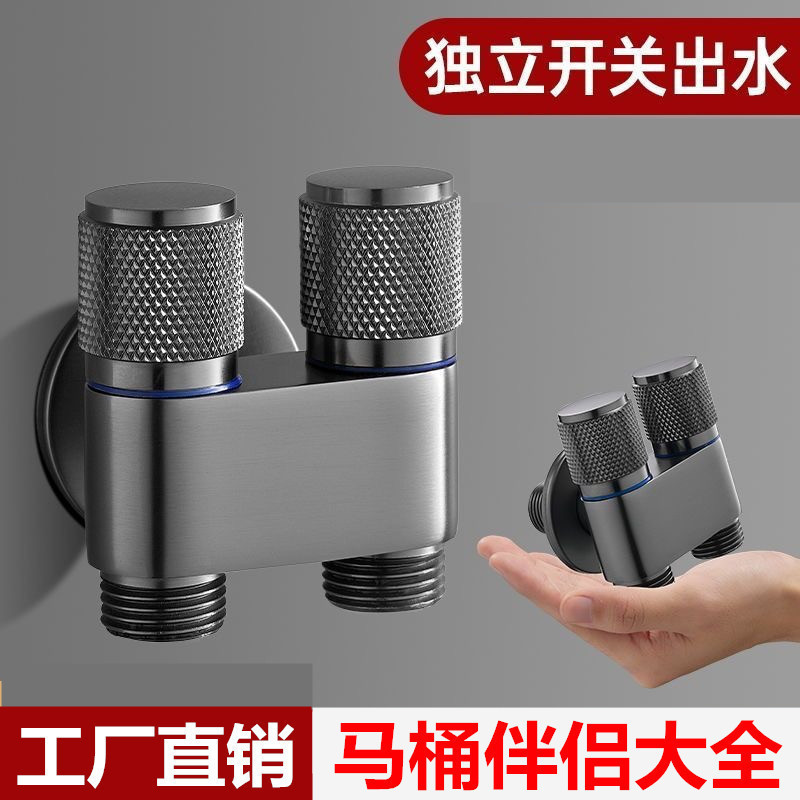 Смеситель для стиральной машины с треугольным клапаном, двойной переключатель, двойной выход, соединитель один-к-два для туалета