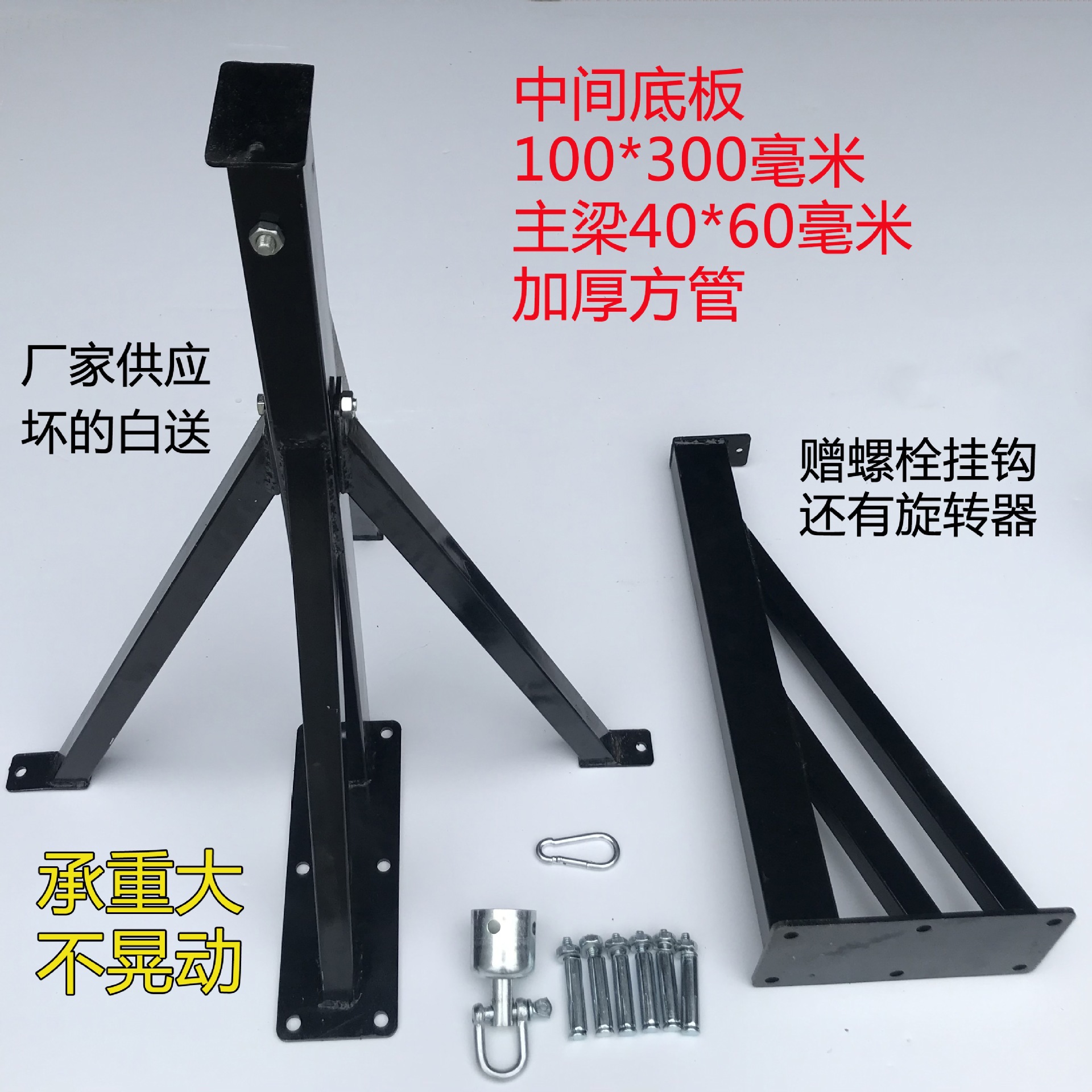 Настенный держатель для тяжелых мешков для тхэквондо и sanda, кронштейн для фитнеса в помещении