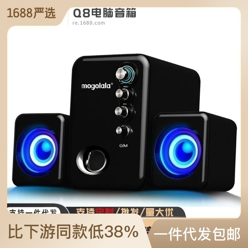 Computer Speaker Desktop Home Laptop Office Desktop Bluetooth Audio Large Volume Plug-in Small Audio Subwoofer