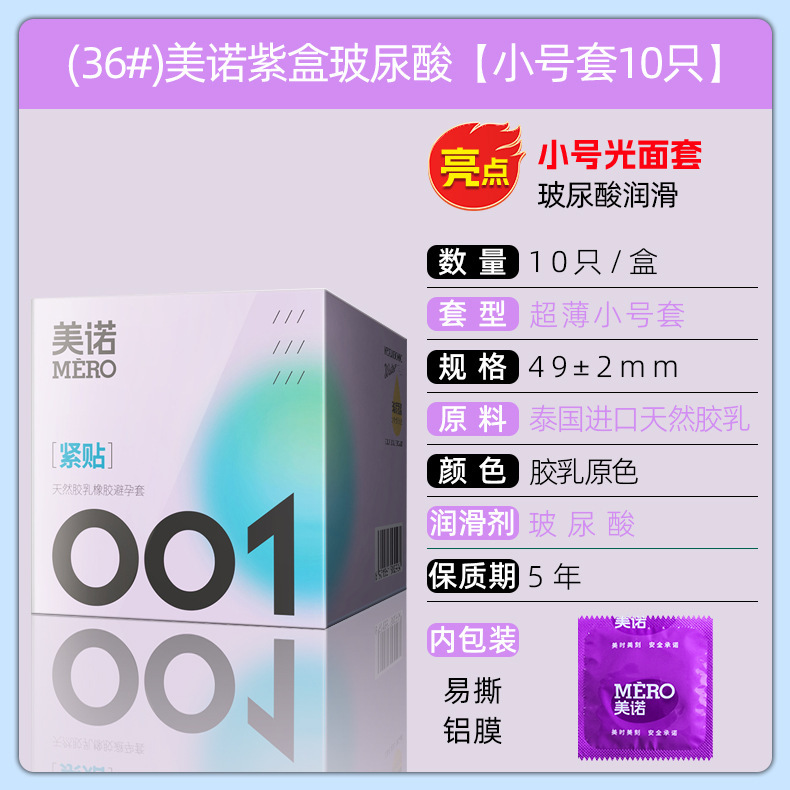 Aiwang Condom Ultra Thin 001 Meno Hyaluronic Acid Condom Multi-specification Hotel Family Planning Supplies Wholesale at Low Price
