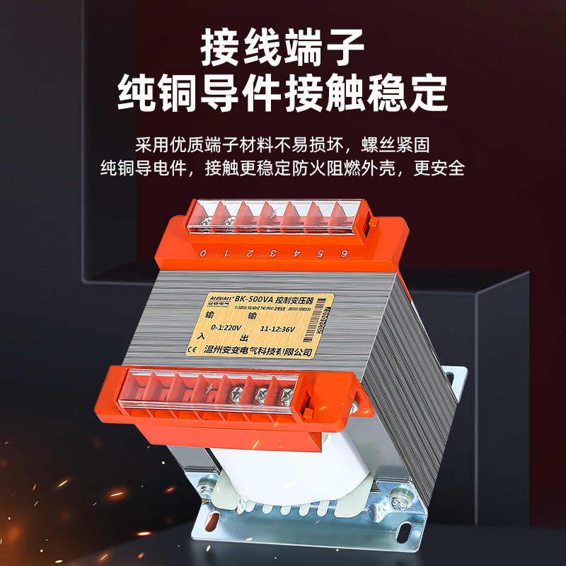 380-to -220 transformer BK single-phase machine tool control isolation transformer