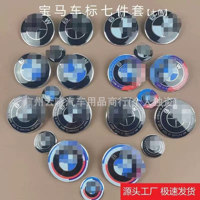 Подходит для оригинального логотипа BMW 82мм 74мм оригинальный черный фон передний и задний логотип капота багажника логотип автомобиля