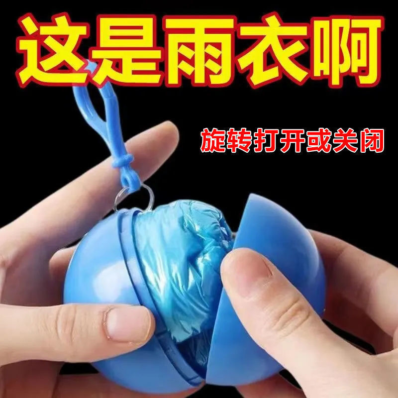 Spherical Compression Raincoat Disposable Universal Poncho for Men, Women, Adults and Children Travel Portable Ball Umbrella