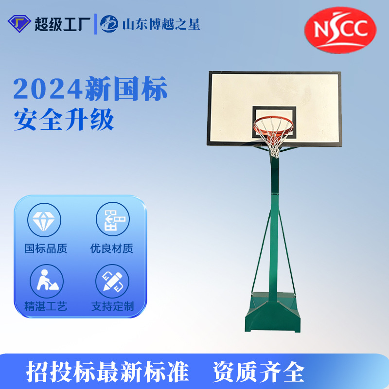 Уличное фитнес-оборудование из стальной трубы для парка и сообщества 2024 года, новое оборудование по национальному стандарту