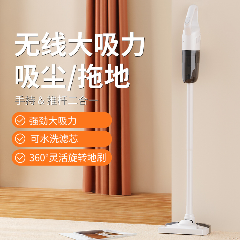 Cross-border Household Handheld Wireless Vacuum Cleaner Strong Suction Suction Towing Integrated Wet and Dry Dual-use Large Suction Floor Washing Machine