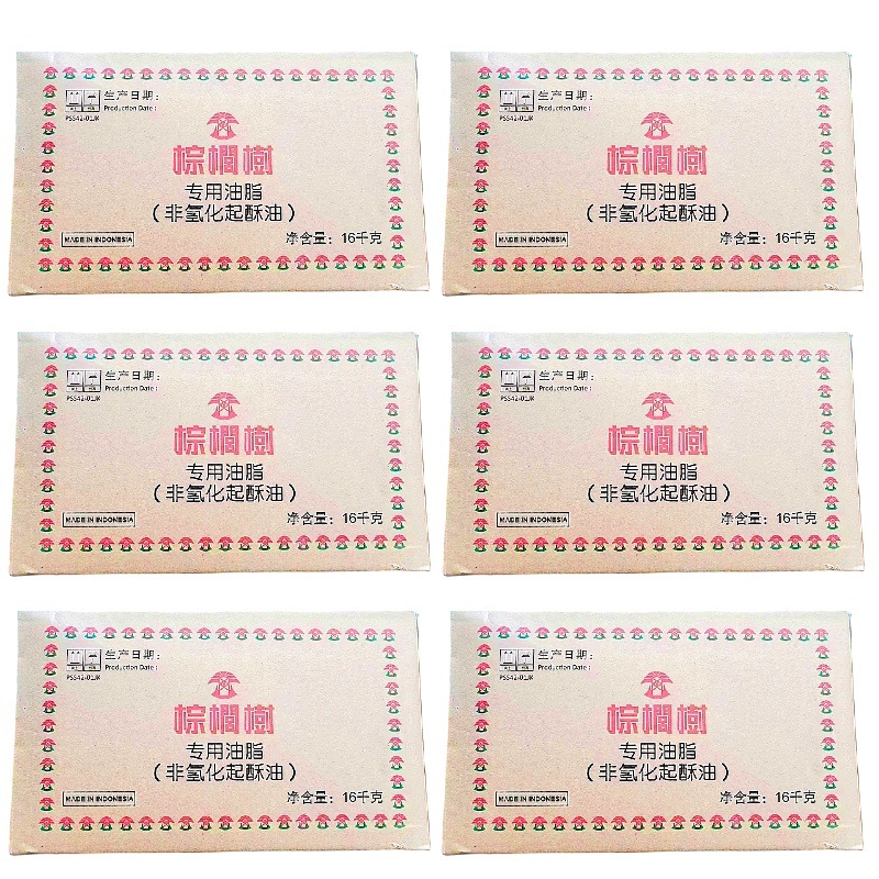 Yihai Kerry Indonesian Palm Tree Shortening 42 ℃ Non-Hydrogenated Palm Oil for Low-Melting Point Block Frying