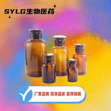 Пластинчатая кислота бутиловый порошок, 99% 210165-00-7 10Г/пакет