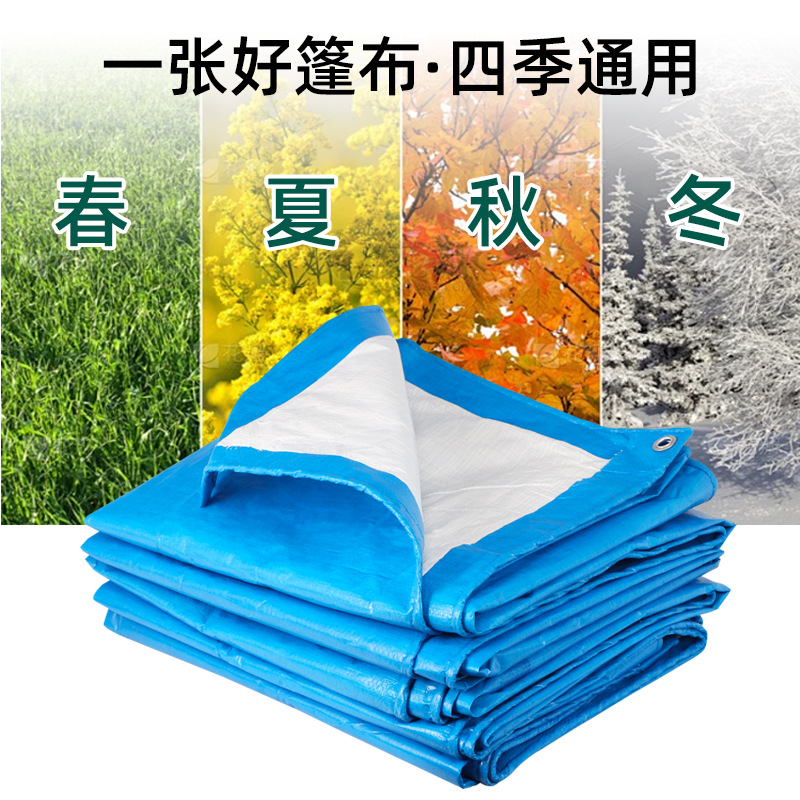 Wholesale blue and white tarpaulin waterproof sunscreen wear-resistant anti-aging industrial yard cover cloth plastic coated tarpaulin canvas custom