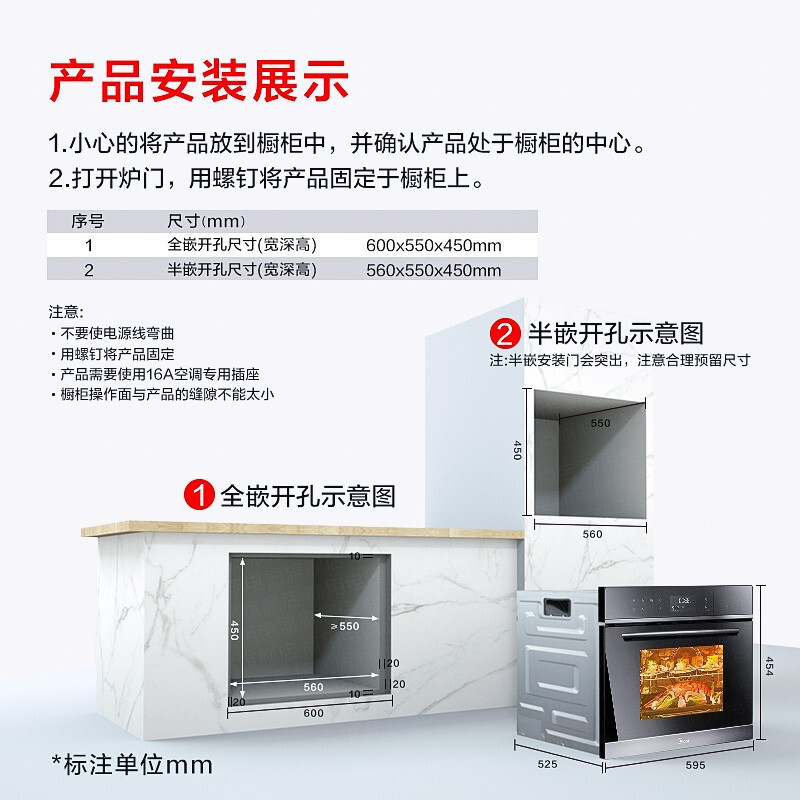 Midea Embedded Micro-Steaming and Baking Microwave Oven Steaming, Baking and Frying Oven Midea Bg3406W