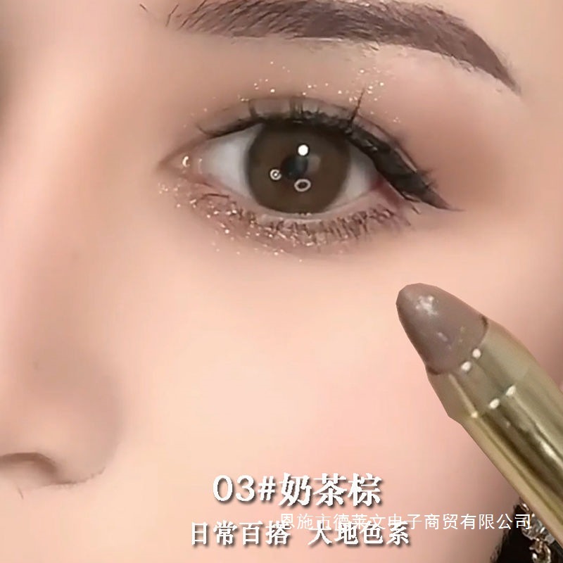 New Lazy High-Gloss Eye Shadow Stick Double-Ended Silkworm Pen Waterproof Beginner Pearlescent Fine Glitter Student Eye Shadow Pen