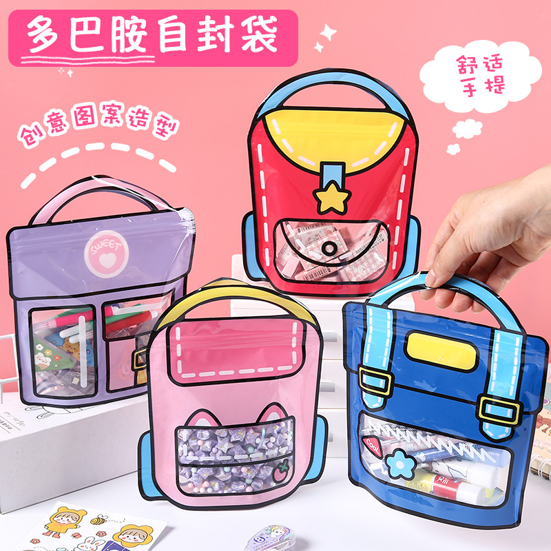 Самозаклеивающаяся сумка для закусок для детей, упаковка для конфет, канцелярских товаров и игрушек, подарочная сумка на выпускной сезон
