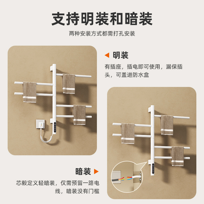 Rotating Electric Heated Towel Rack Smart Home Bathroom Toilet Carbon Fiber Heated Drying Towel Bar Storage Rack