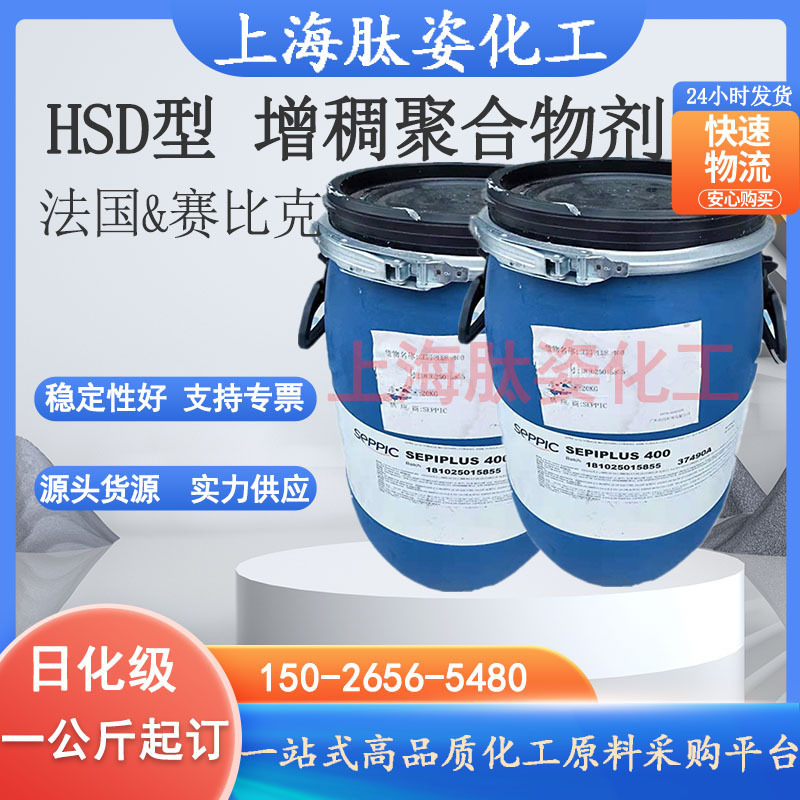 U.S. Dow Transparent Silicone Elastomer 9040 Silicone Elastomer Mixture 1kg Minimum Order