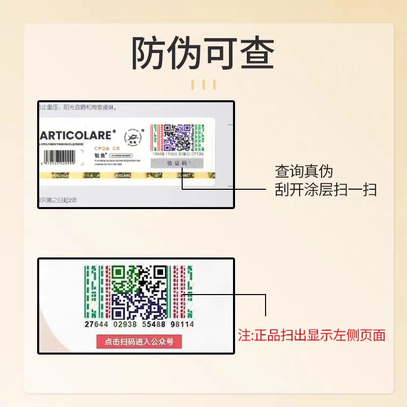 Platinum Salmon Mask Platinum Fish Small Goldfish Dolphin Small Starfish Sea Grape Cold Compress Postoperative Repair