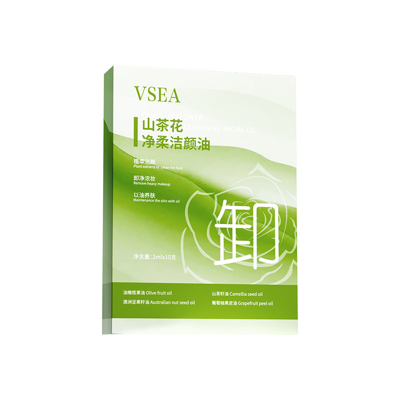 Camellia Natural Plant Cleansing Oil Clear Gentle Facial Cleansing Deep Cleansing Multi-effect Makeup Remover Cleansing Oil Wholesale