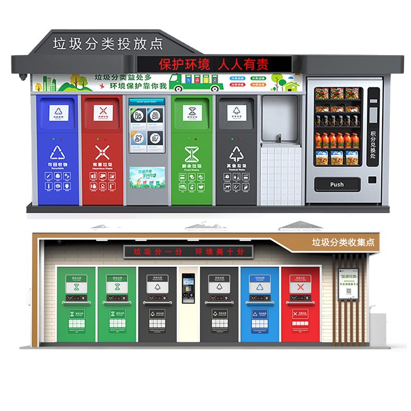 Mobile Steel Structure Outdoor Intelligent Garbage Sorting Room Sanitation Garbage Collection Station Park Street Community Garbage Room