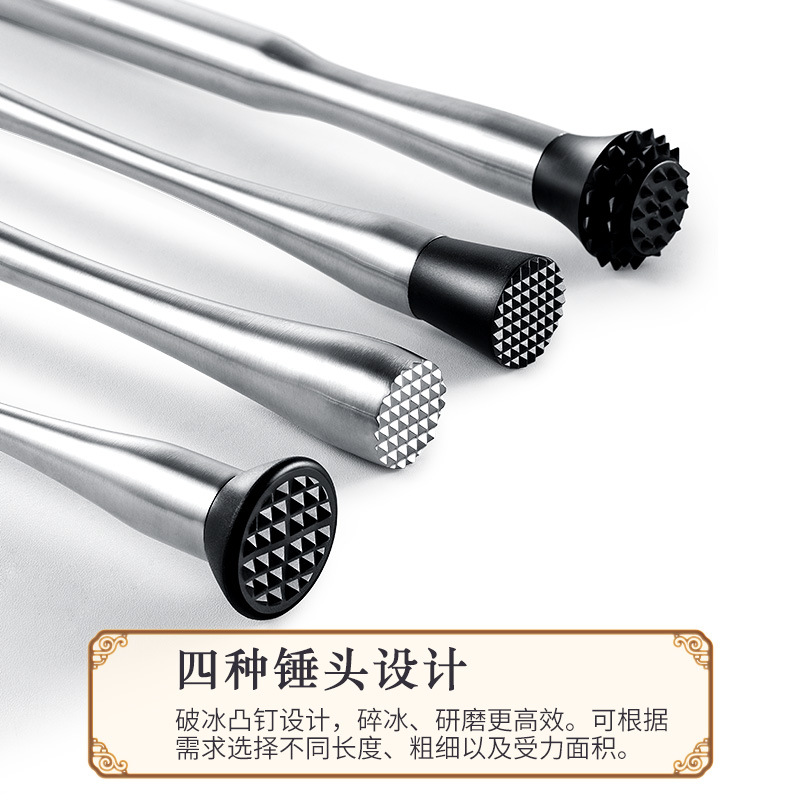 Snow Cup Mashing Stick Stainless Steel Beat Lemon Hammer Pressure Mashing Mud Masher Hand Beat Lemon Tea Tool Crushed Ice Hammer