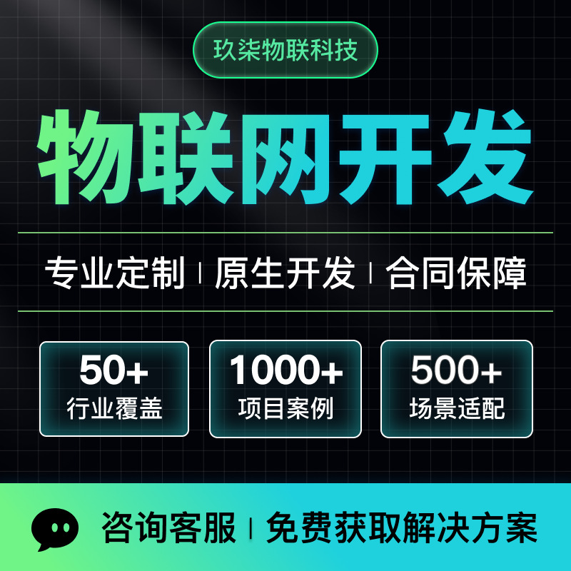 Shared Charging Pile Mini Program Charging Car Smart Self-Service Electric Vehicle Charging App Software Development