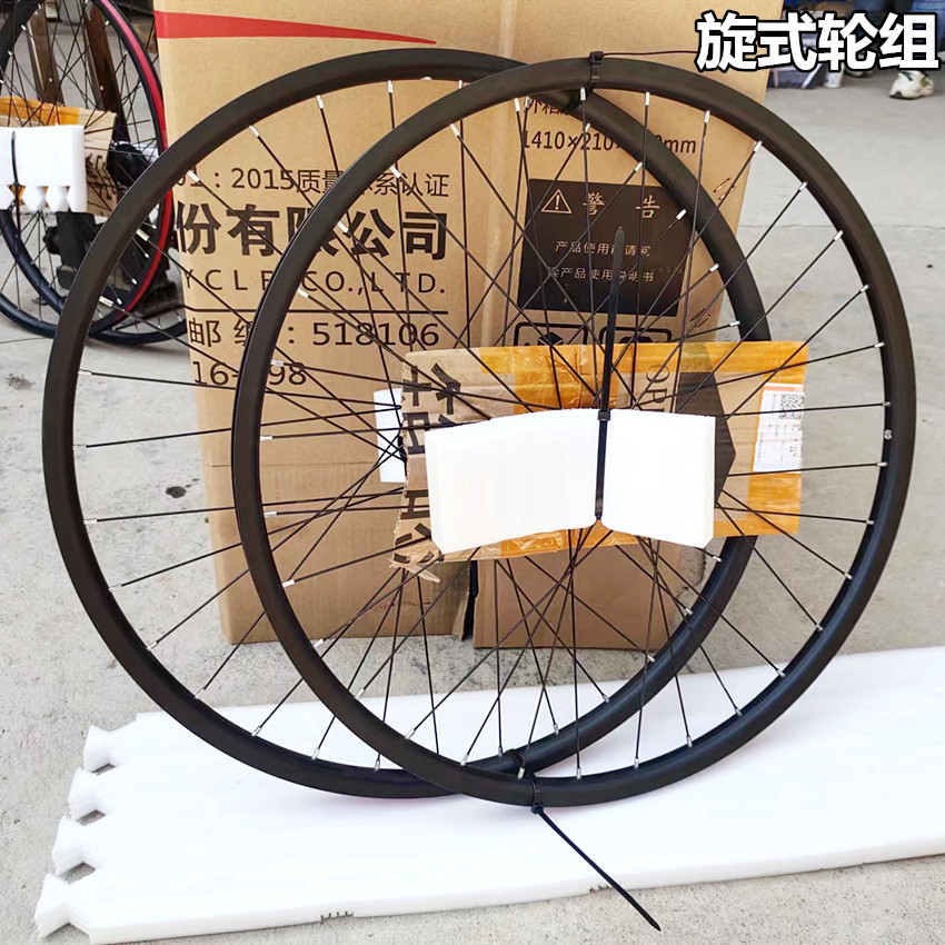 26inch Aluminum Alloy 2-Bearing Rotary Rear Wheel 20-Inch 24inch 27.5inch Mountain Bike Bearing Front Wheel Set