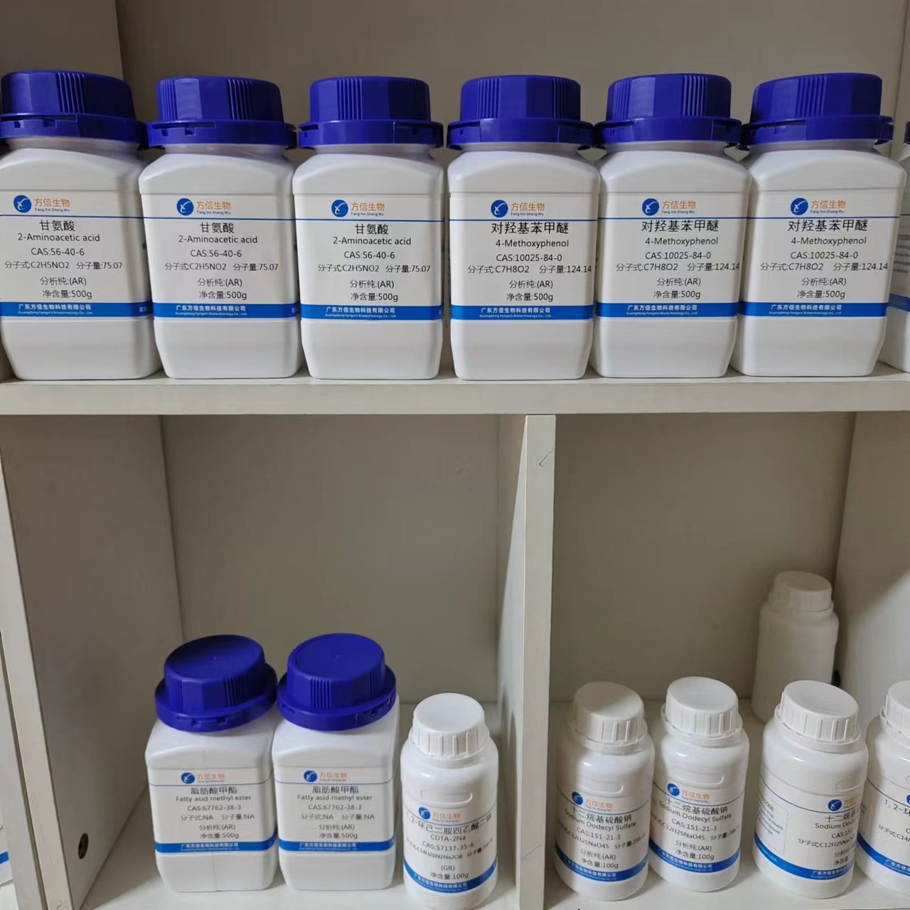 N-(2-Hydroxyethyl) Ethylene Diamine 111-41-1 Analytical Pure Ar98.0% 100g 500g