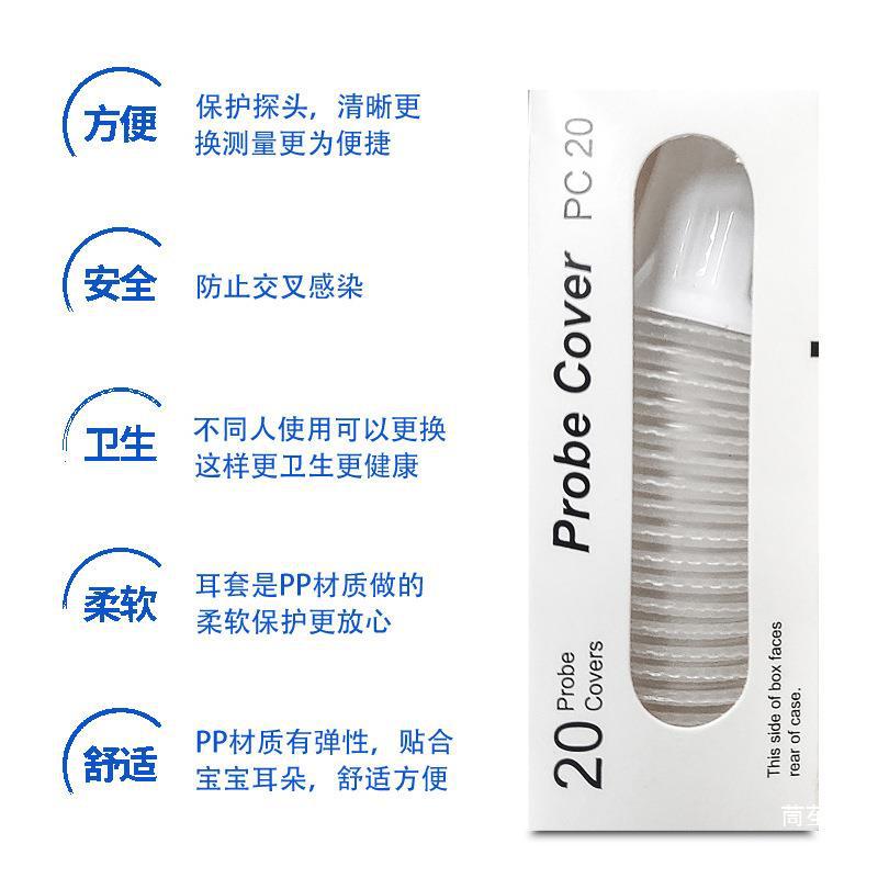 Thermometer Disposable Ear Thermometer Earmuffs Ear Thermometer Detection Thermometer Temperature Thermometer Earmuffs Bailing Antelope