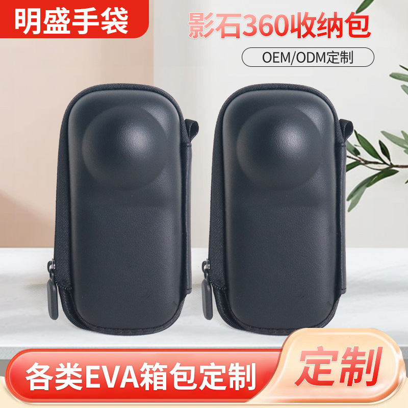косметичка для Shadowstone Insta360/X4/X5, водонепроницаемая сумка Eva для камеры