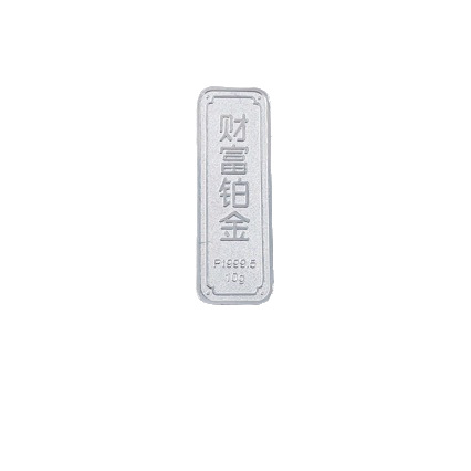 Platinum Gold Bar Pt999.5 Platinum Wealth Gold Bar 10g Solid Platinum Gold Bar (with Acrylic Box)