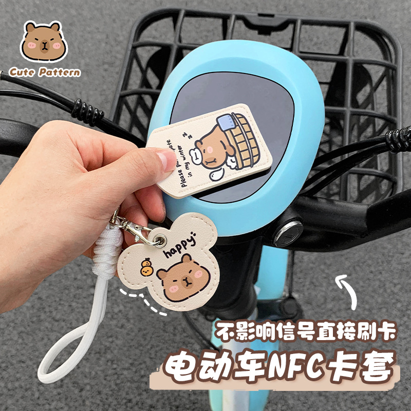 Maimen m Electric Vehicle Key Protective Cover Is Suitable for Aimaadi Battery Vehicle Remote Control Nfc Protection Access Control Cover