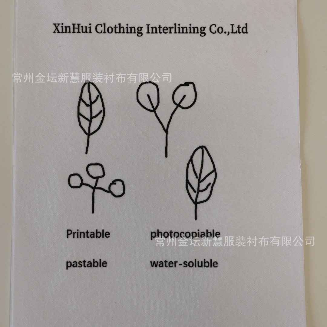 Sticky Water Soluble Embroidery Stabilizer Water-Soluble Adhesive Non-Woven Fabric
