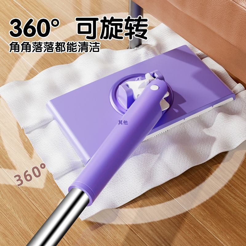 New Face Towel Flat Mop Hands-Free Household Cloth Clip Reusable Automatic Static Lazy Dust Removal Disposable