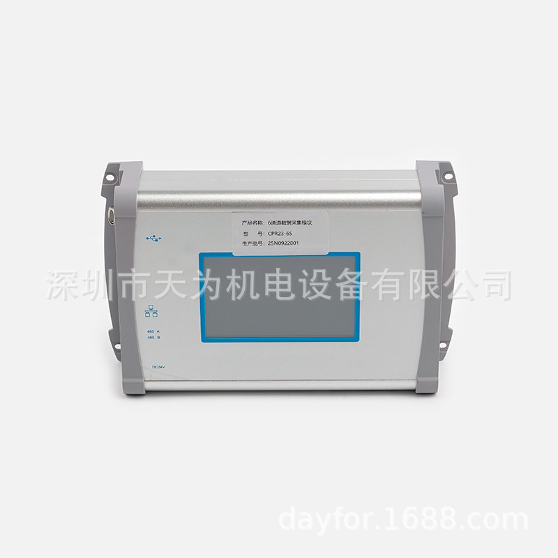 Brand New Original Kepurui Instrument Cpr23-6S Negotiable Price