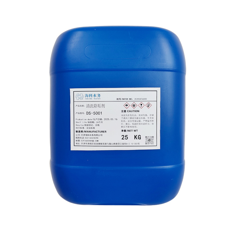 Boiler Descaler, Air Conditioner, Solar Scale, Rust, Water Pollution, Industrial Cooling Tower, Circulating Water Pipe Cleaning and Descaling