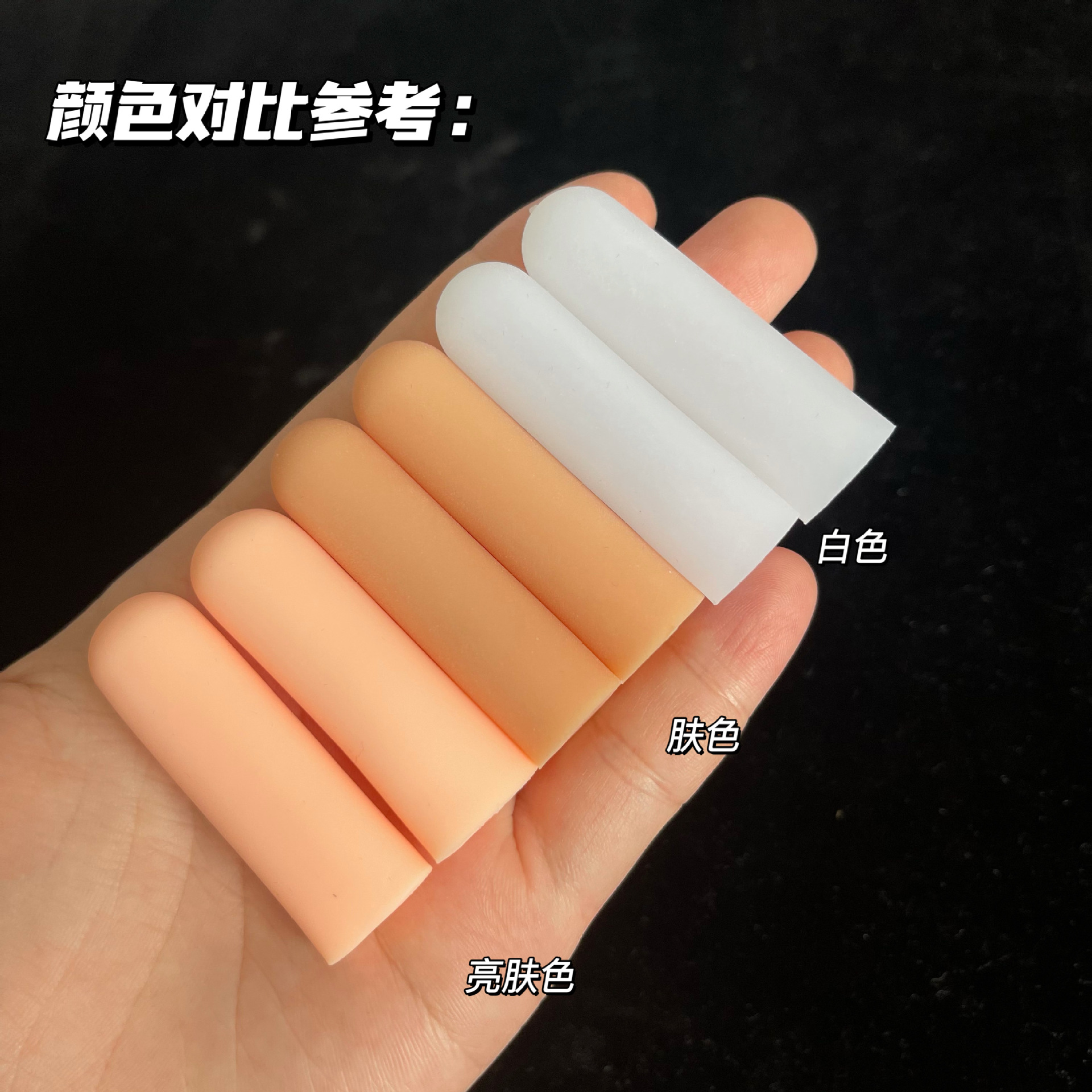 Silicone Thumb Care Cover Care Corns Toe Finger Protective Cover Big Toe Valgus Overlapping Finger Protective Cover