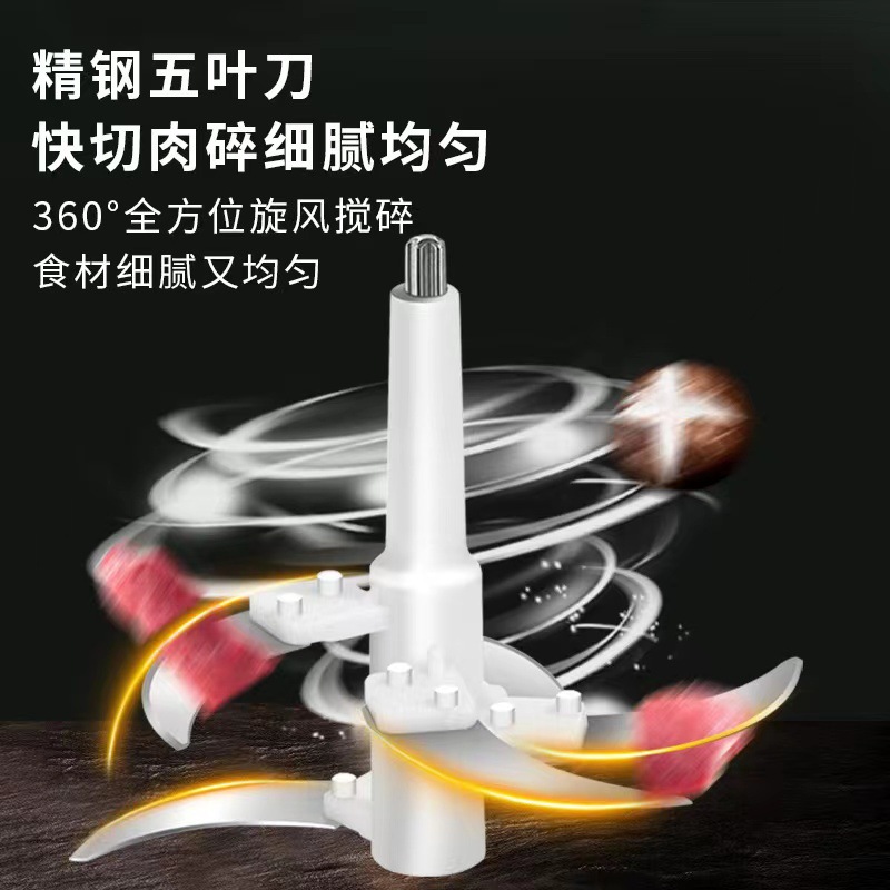 Five-liter large-capacity 3-speed adjustable multifunctional electric meat grinder stainless steel stuffing machine household commercial cooking machine