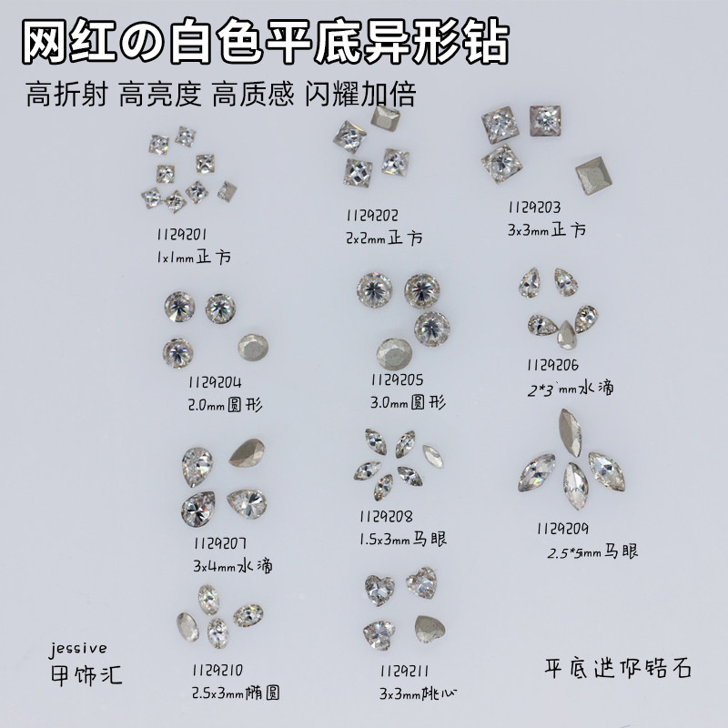 Мини-бриллианты для ногтей с розрезом, плоские квадратные, водяные капли, в форме сердца, аксессуары для ногтей