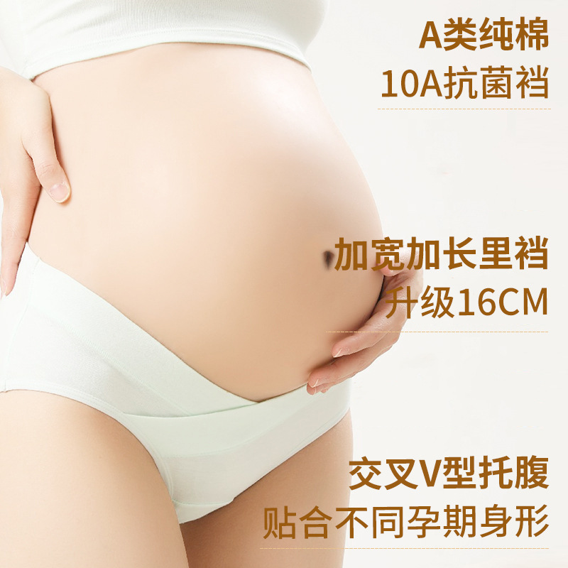 Трусы для беременных 20018 с низкой талией, антибактериальные, V-образные, поддерживающие живот, тонкие и удобные