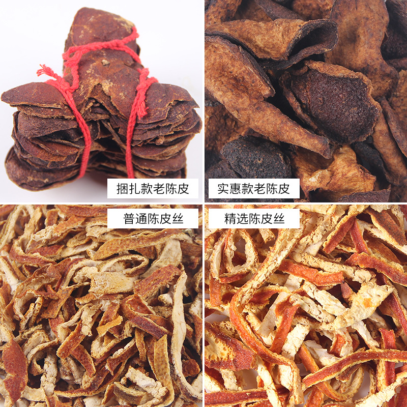 Authentic Xinhui Dried Tangerine Peel 8 Years Old, Five Years Old, Sun-Dried Eight Years Old Red Old Tangerine Peel Pu'Er Orange Peel Soup and Tea