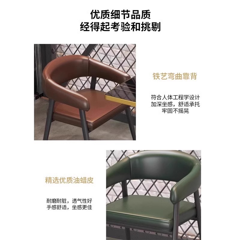 Retro Bar Tables and Chairs, Bistro Music Bar Booth Sofa, Milk Tea Shop, Cafe Barbecue Shop Dining Chair Combination