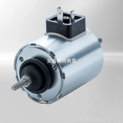 (Negotiable) Kendrion High Power Linear Solenoid