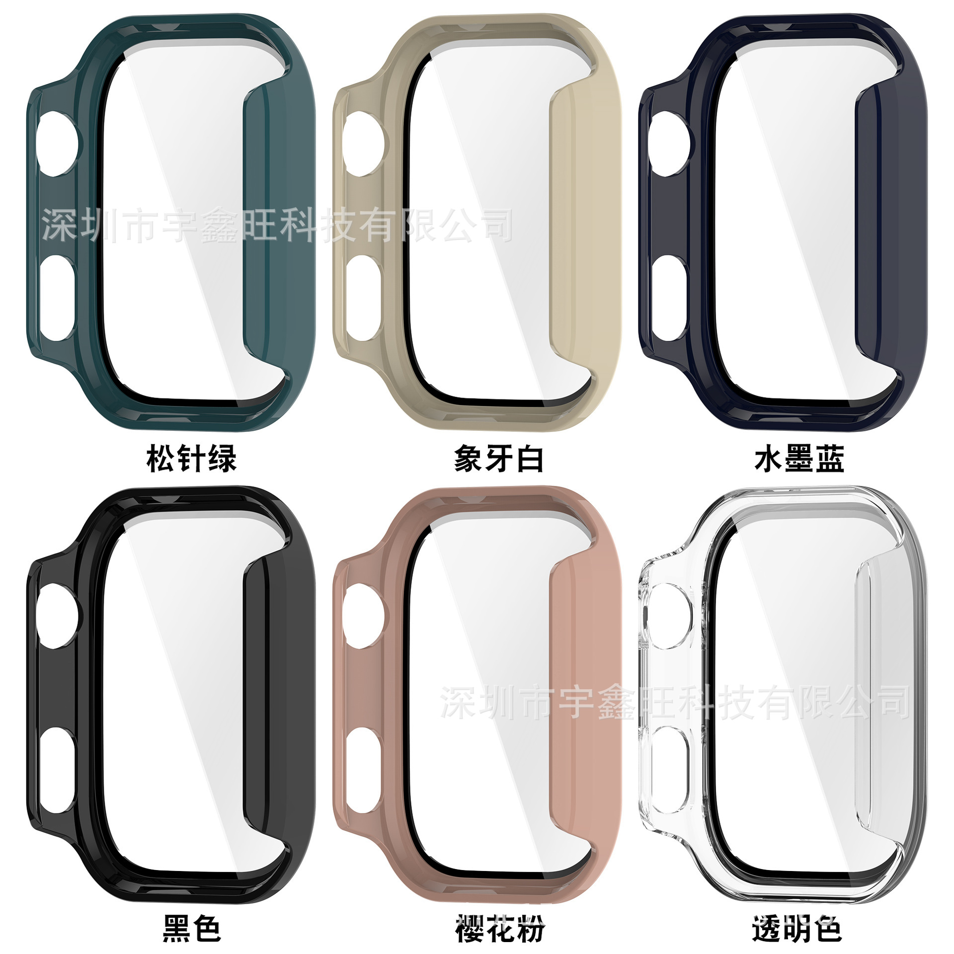 Suitable for Redmi Watch6 Watch Case Redmi Watch6 Case Redmi 6Pc + Tempered Film Integrated Protective Case