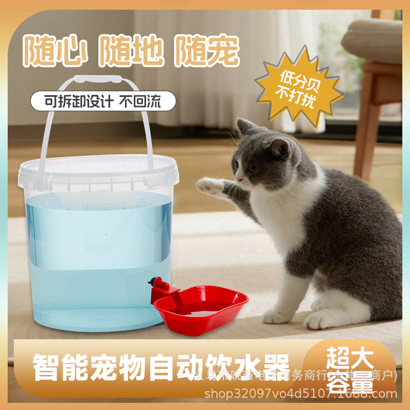 Горячий новый продукт, поилка для кошек и собак, автоматическая поилка, большой объем, ведро для щенков