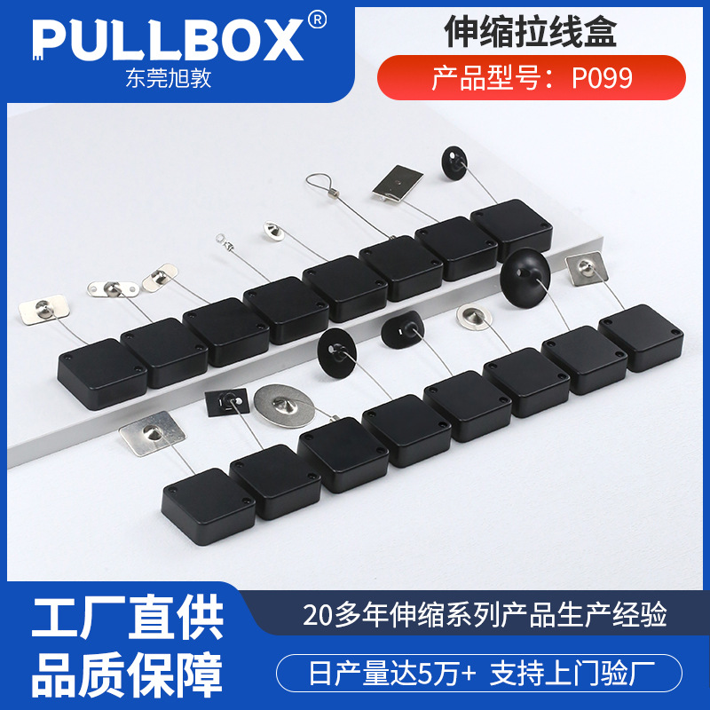 Xudun квадратная антиворовская коробка, автоматическая намотка провода, легкая в использовании