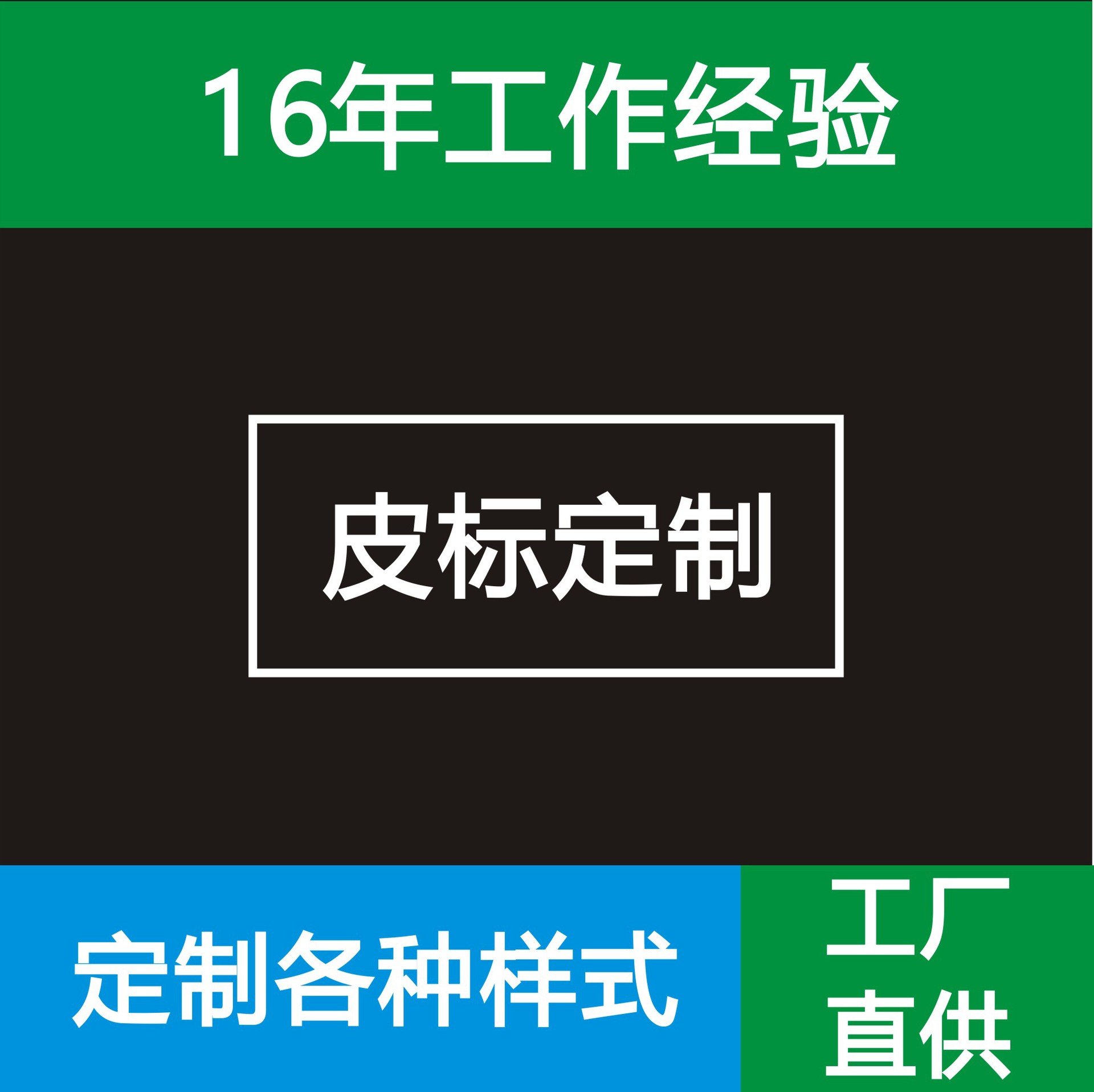 Индивидуальные PU кожаные ярлыки и этикетки, искусственная и натуральная кожа для джинсов, шляп, поясных ярлыков, материалов для обуви и сумок