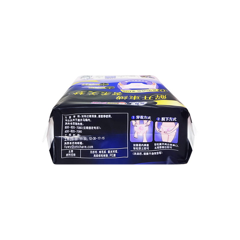 Wholesale Sophie Super Sleep Pants Cute Night Sleep Pants Large Pants Type Sanitary Napkin Square L Size 2 Pieces S0398