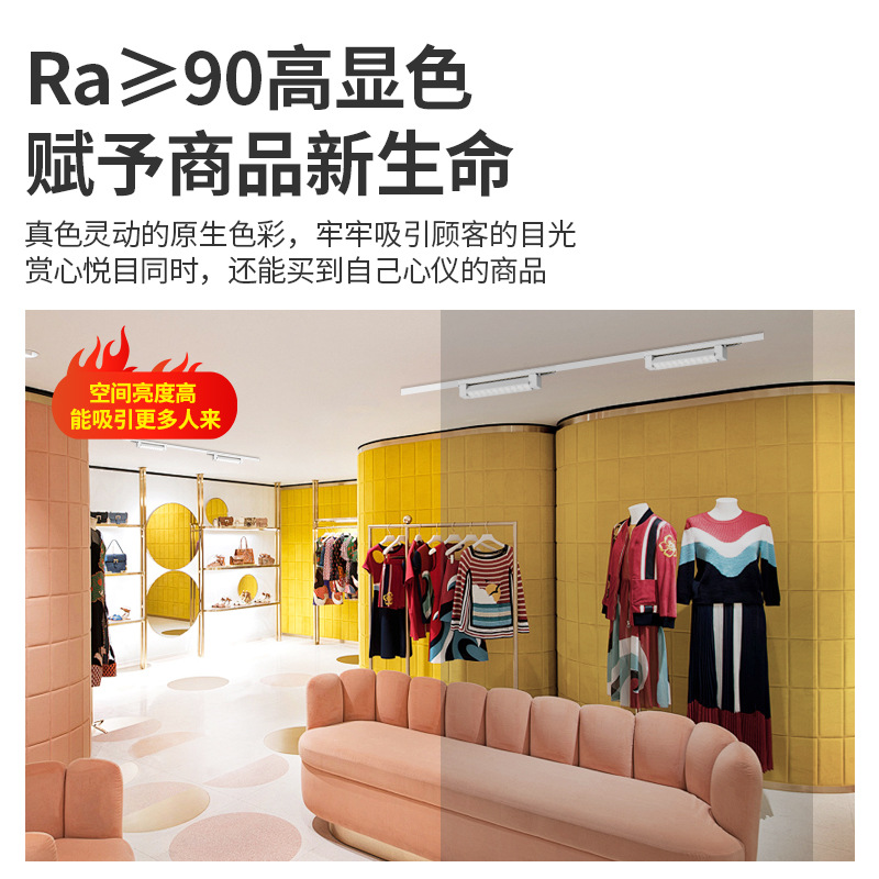 Led Adjustable Rail Fill Light Strip Diffuse Light Surface-Mounted Floodlight Clothing Store Commercial Track Spotlight