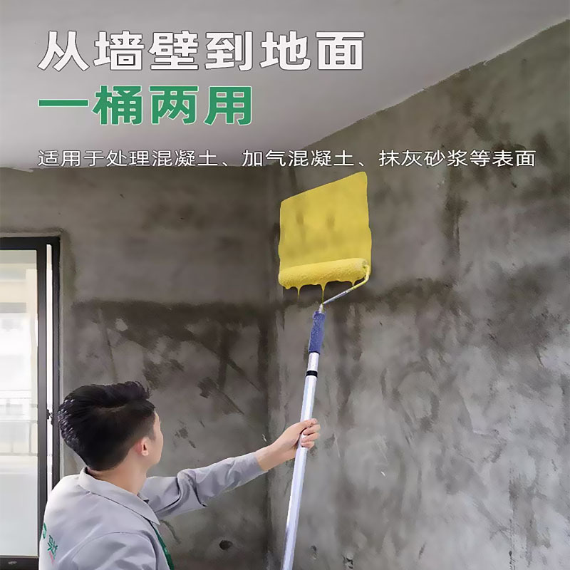 Wall Fixing Interface Agent, Base Reinforcement Sealant, Interior Wall Putty Powder Removal Repair, Moisture-Proof and Mildew-Proof Wallpaper Base